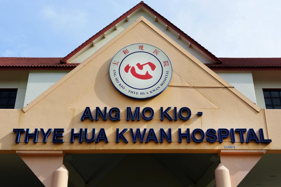 giving.sg : Opportunity detail - Bingo